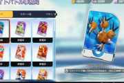 【ポケモンUNITE】ドードリオ、1週間コインで購入不可！課金でのみ購入可能！