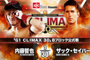 「G1 CLIMAX 30」Bブロック公式戦  内藤哲也vsザック・セイバーJr. 【9.24北海道】