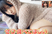 【日向坂46】『ぜひ食べてほしい』VTRとテロップのハマり方が絶妙すぎるｗｗｗｗｗｗｗｗｗｗｗ