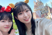 【元AKB48】なーみん、ずっきーと夢の国に行く🏰【#浅井七海 #山内瑞葵】