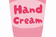 【画像】気の狂った奴だと思われそうな『ハンドクリーム』がこちらwww