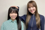 【日向坂46】かとし「まりぃを追い詰めないで下さい！！」