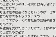 【悲報】宮崎駿と高畑勲の評価、逆転しそう