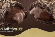 今日発売のマクドナルドの新商品「大人のクリームパイ」がガチで美味い　これから食べてくるわ…
