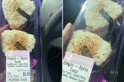 アメリカ人「アリゾナのスーパーでおにぎりが売ってたよ！」