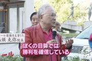 【朗報】安倍聖帝、Twitter再開「高須先生、素敵です」
