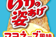 このお菓子好きなんだが分かってくれる人いるか？？？？？？？？？