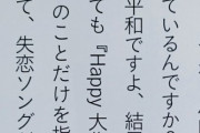 会見中に小田さくら涙「今の地球が平和なわけじゃないですよね。そんな中、モーニング娘。が平和にしていく。みんなを悲しませない…」