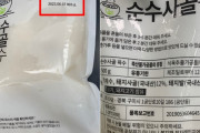 韓国人「韓国製『牛骨スープ』から大腸菌が出て販売中止に‥」基準値を超える大腸菌が検出され販売中止と回収措置　韓国の反応