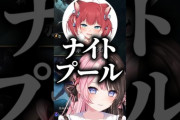 【ぶいすぽ】赤見かるびが一番チャラいと思う言葉に爆笑する橘ひなのとボドカ