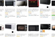 貧乏人御用達の家電メーカーｗｗｗｗｗｗｗｗｗｗ