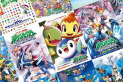 【計91枚】アニポケとポケモン映画のポスターがカッコいいのって「ダイパ」までだよな？