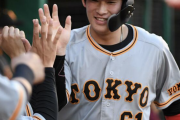 巨人の将来像くっきり！　若い増田陸、中山、山瀬に「近年にない成長ぶり」