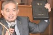 山上徹也の母親が統一教会に寄付していた「5000万円資産」の中身をご覧下さい→