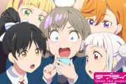 【アニメ】ラブライブ！スーパースター!!9話のニコ生「とても良かった」76.7%！しかし視聴者数はついに3000を割ってしまう・・・