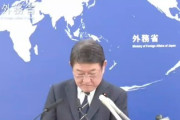 【速報】茂木外務大臣「輸入を停止する旨の連絡を中国政府から受けたという事実はございません」