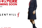 『サイレントヒルf』の主人公・雛子さん、人気すぎてアクションフィギュア化決定！