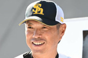 小久保監督、人的補償・甲斐野に「人生は全て必然。悩んだって変えられない」