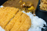 CoCo壱でロースカツカレー買ってきたで！！！（※画像あり）