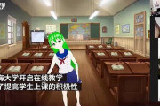 中国のネット授業、サボる生徒を減らすべく先生がバ美肉した結果ｗｗｗｗｗ