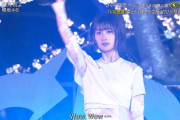 【櫻坂46】美人すぎる... 井上梨名、輝く