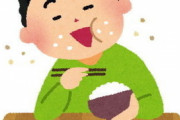 煉獄さんの影響で「うまい！」と言いながら弁当を食べるキッズが急増中