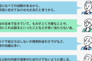 【悲報】若者が自民党に投票する理由が判明してしまう