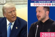 ウクライナのゼレンスキー大統領、米国への鉱物資源提供案に合意へ