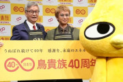 【35歳女性鳥貴族ムリ！】三回目デートで「鳥貴族」に誘われた35歳女性、返信した一言で最悪の結果に…「じゃあどうすりゃよかったの!?」(恋愛・婚活ｱﾄﾞﾊﾞｲｻﾞｰ)
