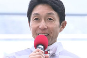 今年の目標を聞かれ武豊「騎乗停止にならないことですかね」