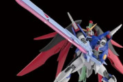 【ガンダムSEED劇場版】デスティニーの後継機どうなると思う？