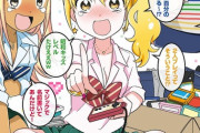 【画像】ギャルにレトロゲームをやらす漫画が面白そうなんだがｗｗｗｗｗｗｗｗ