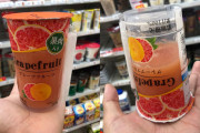【緊急画像速報】コンビニのジュース、ヤバすぎて炎上wwwwwwwwwww