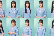 【日向坂46】五期生の人気No.2候補、多すぎる