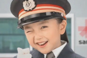 中国人「何で日本の子役は成長したらブサイクになるのか？いくつかの参考比較画像がこちら」　中国の反応