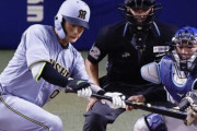 【悲報】25日の阪神、1日5犠打を達成。年間159犠打ペース