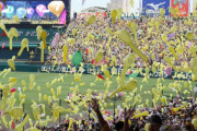 甲子園にジェット風船戻ってくる　コロナ禍以降禁止　2019年以来6年ぶりとなる風物詩が復活へ