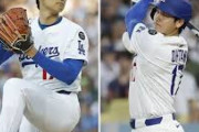 大谷翔平の真似して二刀流が出てこない理由