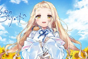 Vtuber 【町田ちま】ちまと言えばこのツイートマジで何だったんだろうな・・・