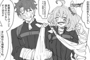 【FGO】平気なふりするぐだ男＆ぐだ子！！　そりゃ怖いよね.....
