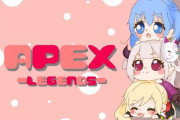 【VTuber】めと「APEXにちーちゃん5000人くらいいる」ちーちゃん「そいつら全員害悪プレイしてるからね」