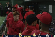 【悲報】広島東洋カープさん、ここ4試合で二度目の初回満塁被弾などの6失点だけが決め手で敗北