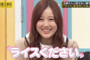 【乃木坂46】星野みなみ＆堀未央奈＆林瑠奈の「ライスください」画像ｗｗｗｗｗ