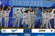 【速報】東京五輪…野球侍ジャパン、 韓国を倒して決勝進出ｗｗｗｗｗｗ