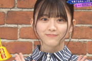【欅坂46】るんちゃんとぞのちゃんのかわいさ再発見回ｗｗｗｗｗ