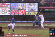 【楽天対DeNA1回戦】楽天・浅村、DeNA・今永から第９号先制ソロホームラン！！！！！！！！！