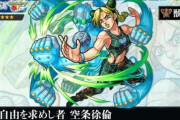 【パズドラ】昔なら人もたくさんいてﾋﾟｺﾝｰﾝでも盛り上がれたけど10年も経った今は時代も変わってるからコラボも単調なのじゃなく銀魂とか呪術みたいな演出は必要だと思う