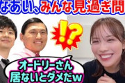 日向坂で会いましょうの人気が凄すぎて衝撃を受ける森本茉莉【文字起こし】日向坂46