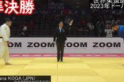 疑惑の判定で柔道・永山選手を敗退に追い込んだ審判、以前もガルリゴス戦でやらかし日本人選手を敗北させていた・・・