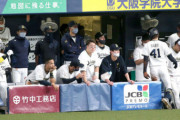 【敗戦】オリックスファン集合【岡田貴弘】10/6